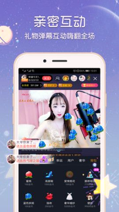 好看直播 - 高颜值交友互动平台 Hero图